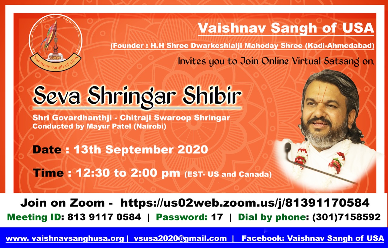 seva shringar part 5