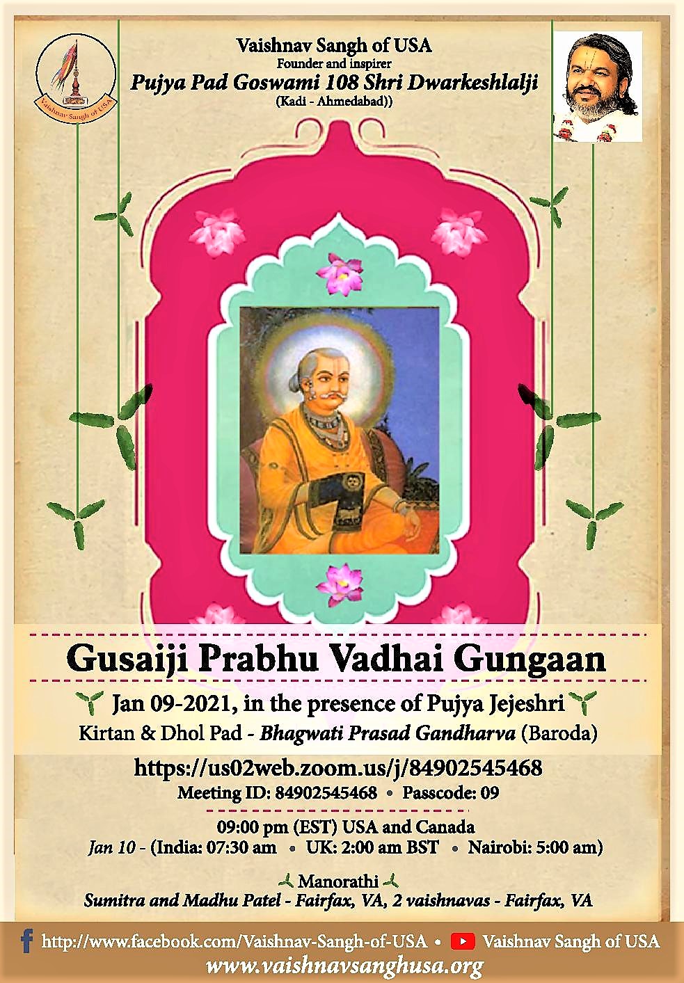 Gusaiji Prabhu Vadhai Gungaan