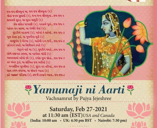 yamunaji-aarti