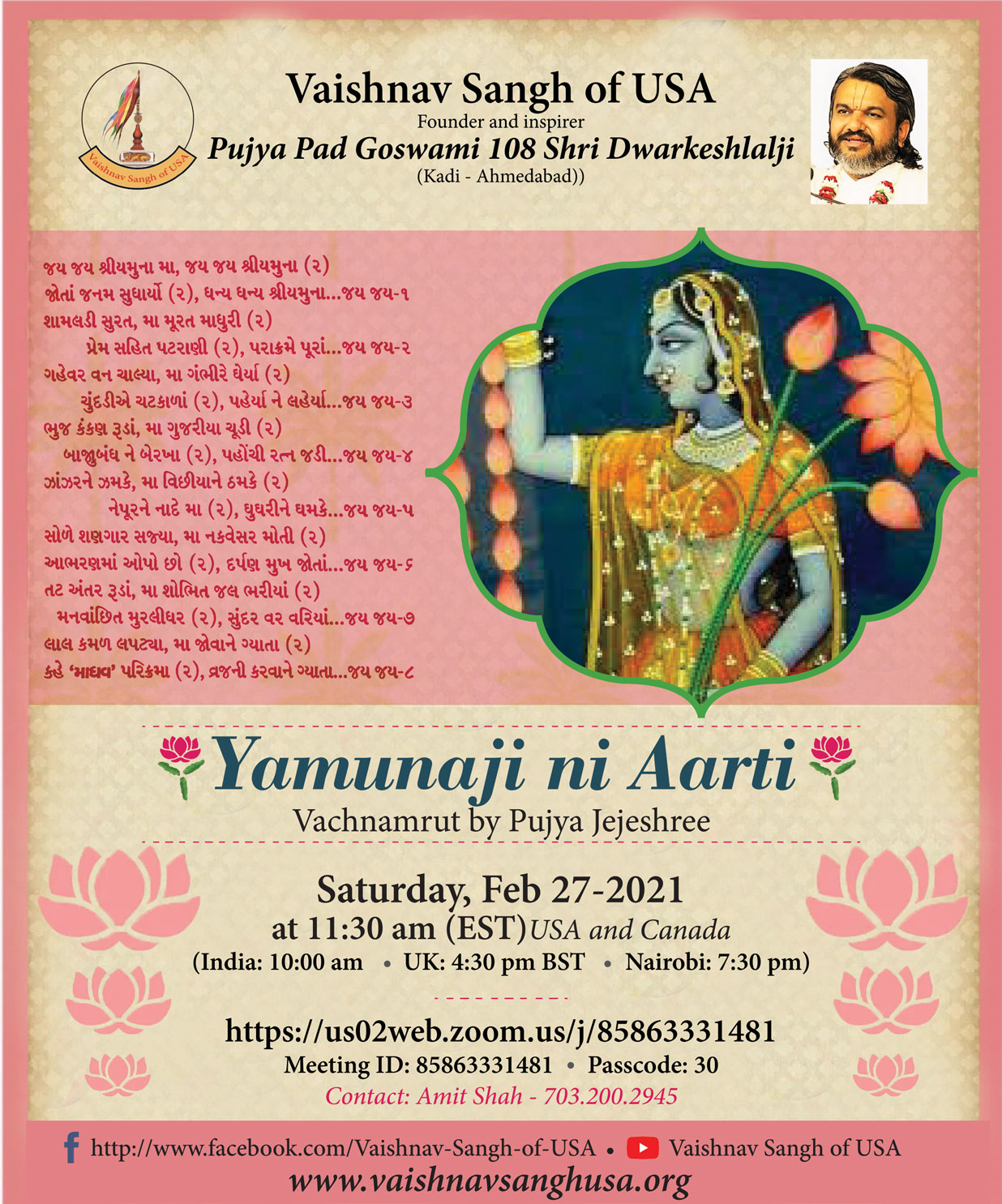 yamunaji-aarti